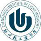郑州轻工业学院