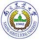 南京农业大学