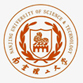 南京理工大学
