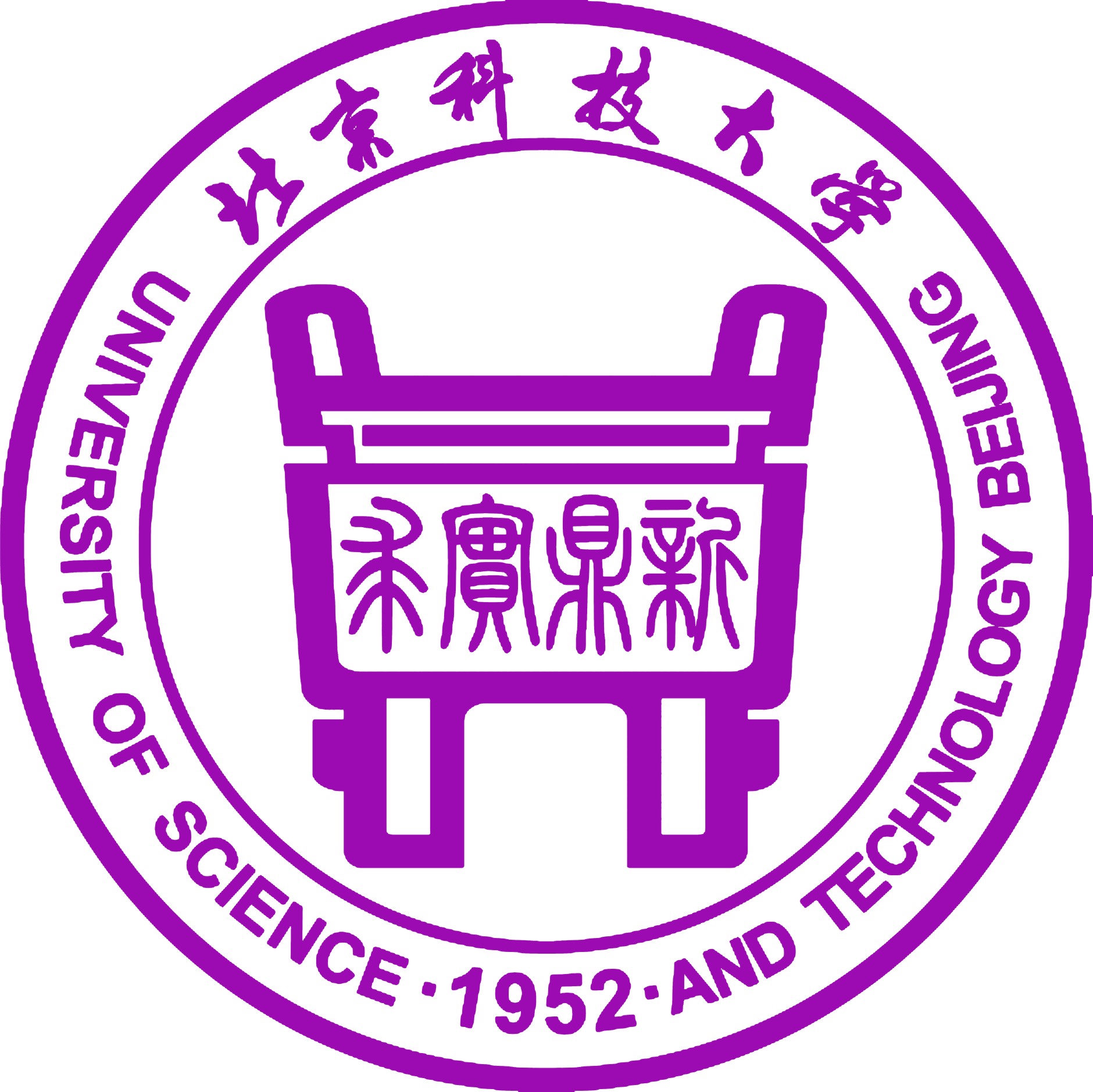 北京科技大学深圳MBA
